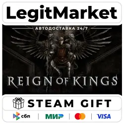 Reign Of Kings / Steam АВТО / РУ + МИР