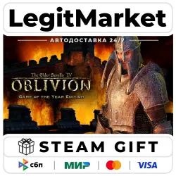 The Elder Scrolls IV: Oblivion Game of the Year / Steam AUTO / RU + WORLD