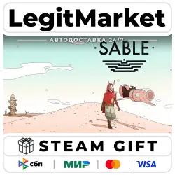Sable / Steam АВТО / РУ + МИР