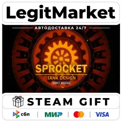 Sprocket / Steam АВТО / РУ + МИР