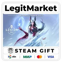 Legion TD 2 - Multiplayer Tower Defense / Steam AUTO / RU + WORLD