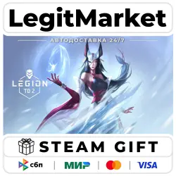 Legion TD 2 - Multiplayer Tower Defense / Steam АВТО / РУ + МИР