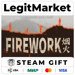 Firework / Steam АВТО / РУ + МИР