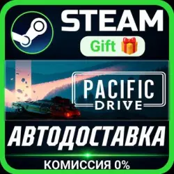 Pacific Drive Steam Gift СТИМ ГИФТ ПК АВТОДОСТАВКА ПОДАРОК