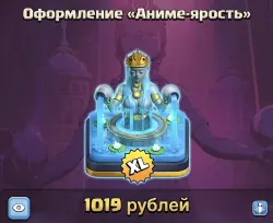 CLASH OF CLANS | НОВОЕ ОФОРМЛЕНИЕ КОРОЛЕВСТВО СКЕЛЕТОВ (МАЙ 2026)