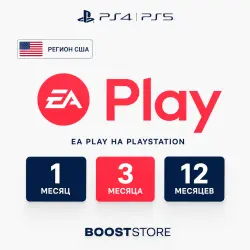 EA Play 1-3-12 месяцев - США PS4/PS5