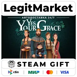 Yes, Your Grace / Steam АВТО / РУ + МИР