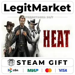 Heat / Steam АВТО / РУ + МИР