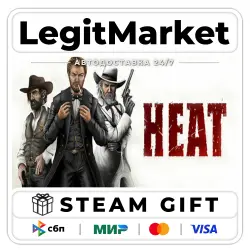 Heat / Steam AUTO / RU + WORLD