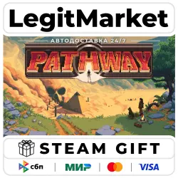 Pathway / Steam АВТО / РУ + МИР