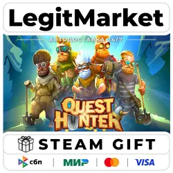 Quest Hunter / Steam АВТО / РУ + МИР