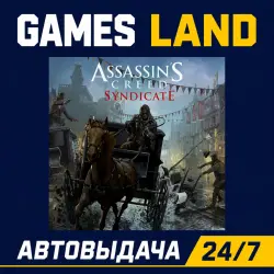 Assassins Creed Syndicate | Ключ Ubisoft | GLOBAL | АВТОВЫДАЧА 24/7