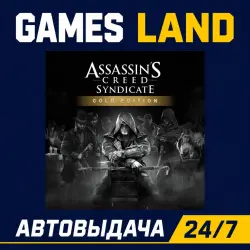 Assassin's Creed: Syndicate Gold Edition | Ключ Ubisoft | АВТОВЫДАЧА 24/7