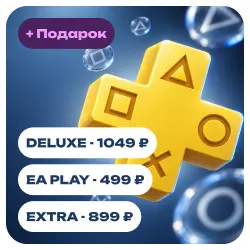 PS PLUS SUBSCRIPTION UKRAINE 1–12 MONTHS: ESSENTIAL | EXTRA | DELUXE