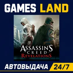 Assassin's Creed Revelations | Ключ Ubisoft | GLOBAL | АВТОВЫДАЧА 24/7