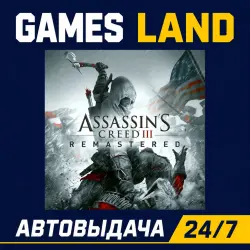 Assassin's Creed III: Remastered | Ключ Ubisoft | АВТОВЫДАЧА 24/7