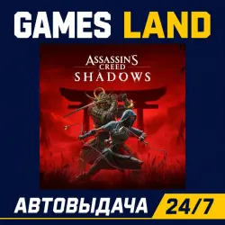 Assassin’s Creed Shadows | Ключ Ubisoft | GLOBAL | АВТОВЫДАЧА 24/7