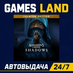 Assassin's Creed Shadows Premium Edition | Ключ Ubisoft | GLOBAL | АВТОВЫДАЧА 24/7