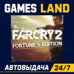 Far Cry 2 Fortune's Edition | Ключ Ubisoft | GLOBAL | АВТОВЫДАЧА 24/7
