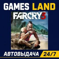 Far Cry 3 | Ключ Ubisoft | GLOBAL | АВТОВЫДАЧА 24/7