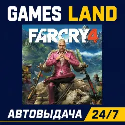 Far Cry 4 | Ключ Ubisoft | GLOBAL | АВТОВЫДАЧА 24/7