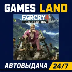 Far Cry 4 Gold Edition | Ключ Ubisoft | GLOBAL | АВТОВЫДАЧА 24/7