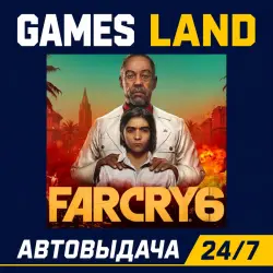Far Cry 6 | Ключ Ubisoft | АВТОВЫДАЧА 24/7
