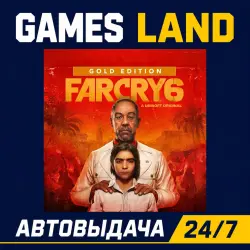 Far Cry 6 Gold Edition | Ключ Ubisoft | АВТОВЫДАЧА 24/7