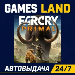 Far Cry Primal | Ключ Ubisoft | АВТОВЫДАЧА 24/7