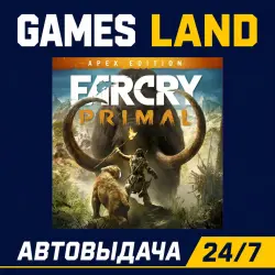 Far Cry Primal Apex Edition | Ключ Ubisoft | АВТОВЫДАЧА 24/7
