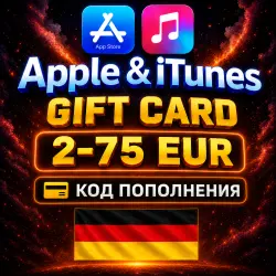 ПОДАРОЧНАЯ КАРТА APPLE ITUNES ГЕРМАНИЯ / 2-75 EUR / GIFT CA… — App Store и Apple ID, лот №256513