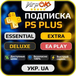 Подписка ЛЮКС • ЭКСТРА • ОСНОВНАЯ • EA PLAY • 1/3/12 МЕСЯЦЕВ