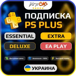 Subscription DELUXE • EXTRA • ESSENTIAL • EA PLAY • 1/3/12 MONTHS