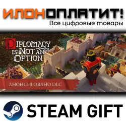 Diplomacy is Not an Option · Steam РОССИЯ и ВСЕ СТРАНЫ