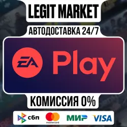 EA Play USA 15/25 USD | AUTO DELIVERY
