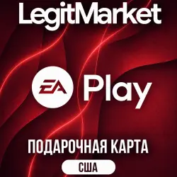 EA Play США 15/25 USD | АВТОДОСТАВКА