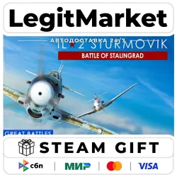 IL-2 Sturmovik: Battle of Stalingrad / Steam AUTO / RU + WORLD