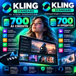 Kling Standard Plan | 700 AI Credits | AI Video Generation | 30 Days Warranty