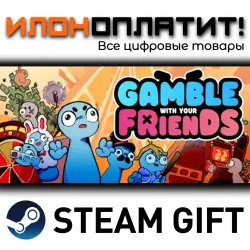 Gamble With Your Friends · Steam ALL COUNTRIES