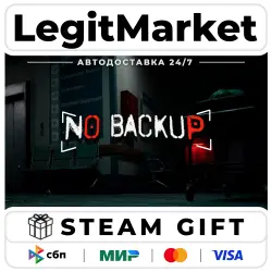 NO BACKUP / Steam АВТО / РУ + МИР