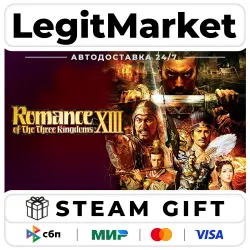 Romance of the Three Kingdoms XIII / Steam АВТО / РУ + МИР