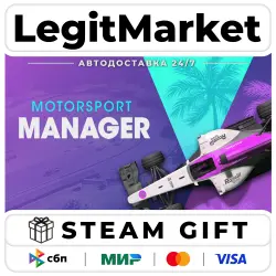 Motorsport Manager / Steam АВТО / РУ + МИР