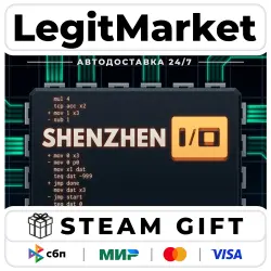 SHENZHEN I/O / Steam АВТО / РУ + МИР