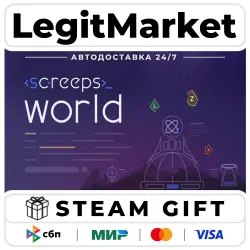Screeps: World / Steam АВТО / РУ + МИР