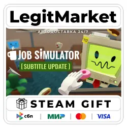 Job Simulator / Steam AUTO / RU + WORLD