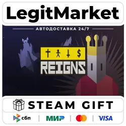 Reigns / Steam AUTO / RU + WORLD