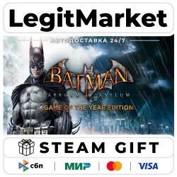 Batman: Arkham Asylum GOTY / Steam AUTO / RU + WORLD