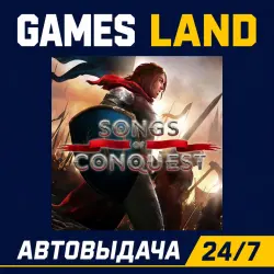 Songs of Conquest | Steam Ключ | GLOBAL | РФ | АВТОВЫДАЧА 24/7