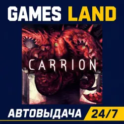 CARRION | Steam Ключ | GLOBAL | РФ | АВТОВЫДАЧА 24/7
