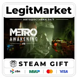 Metro Awakening / Steam AUTO / RU + WORLD